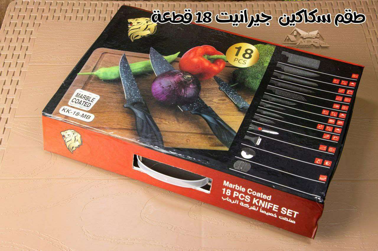 طقم سكاكين ماربل 18 قطعة – ستانلس ستيل جرانيت
