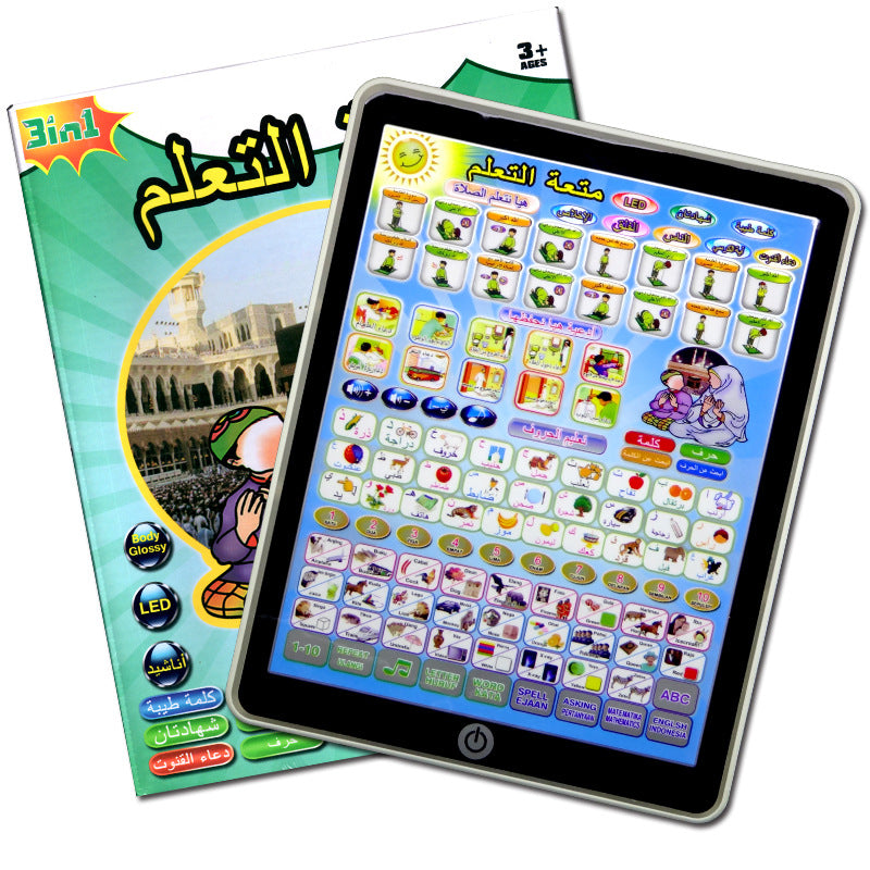 آيباد تعليمي للأطفال يجمع بين مناهج اللغة العربية والإنجليزية وأساسيات الصلاة