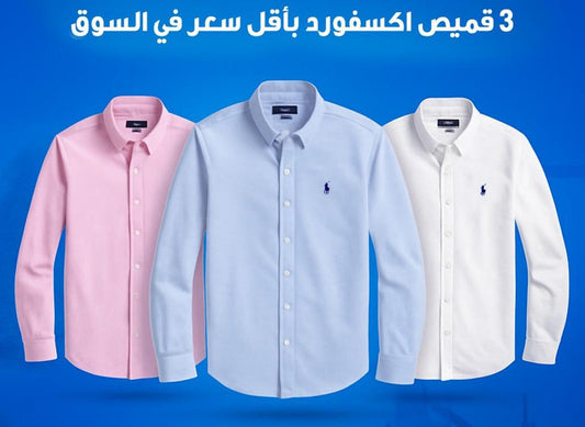 Three shirts in pink, blue, and white on a blue background with promotional text.